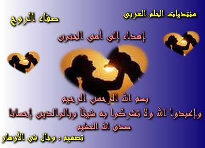 youssef